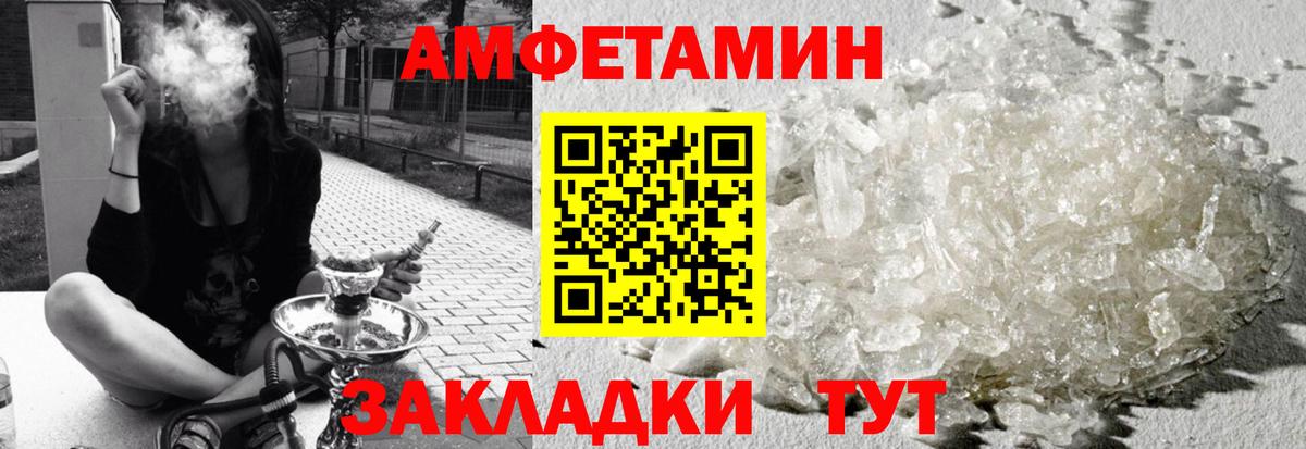 АМФ 97% Сатка