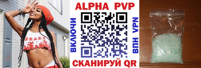 хочу   Сатка  APVP СК 