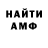 Кетамин VHQ Alena Fatun