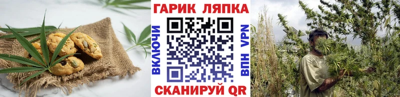 Cannafood марихуана  blacksprut онион  Сатка  где купить  