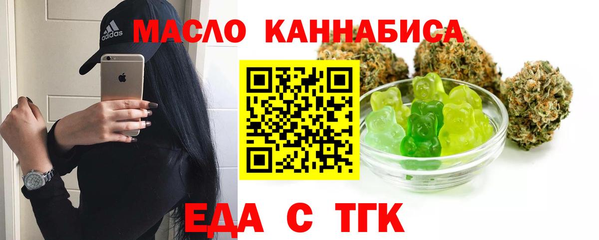Canna-Cookies конопля  Вход с VPN  Сатка 