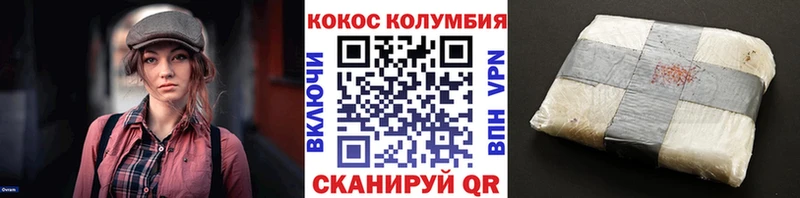COCAIN FishScale  hydra ССЫЛКА  Сатка 