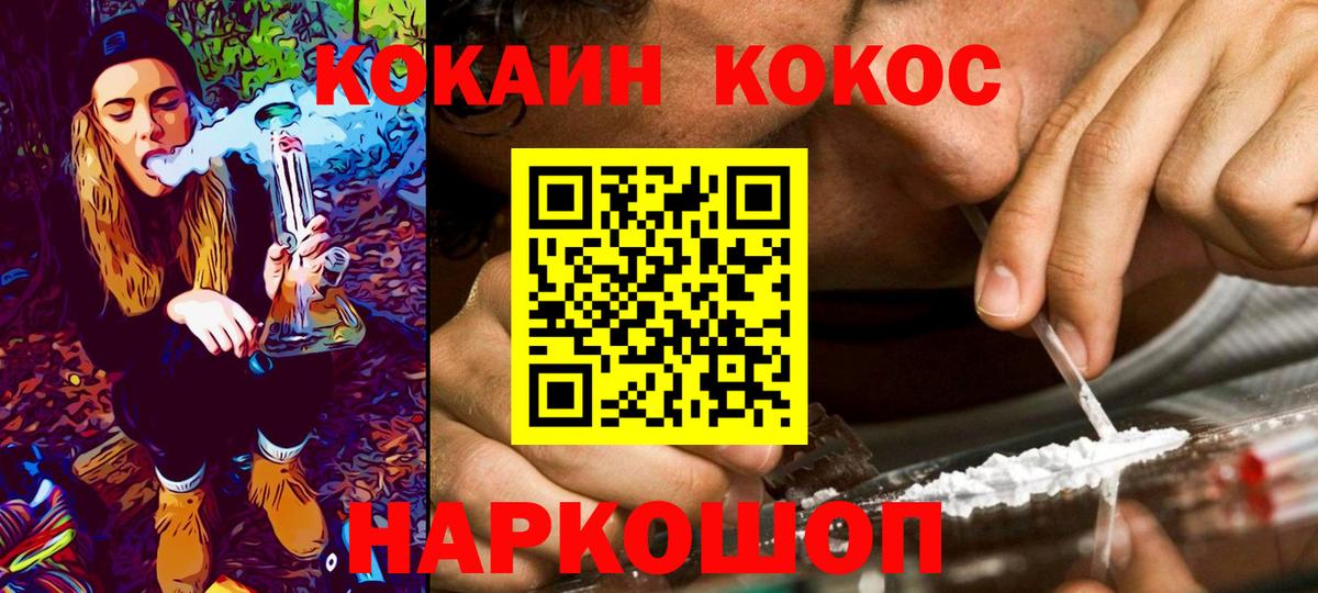 Галлюциногенные грибы Сатка