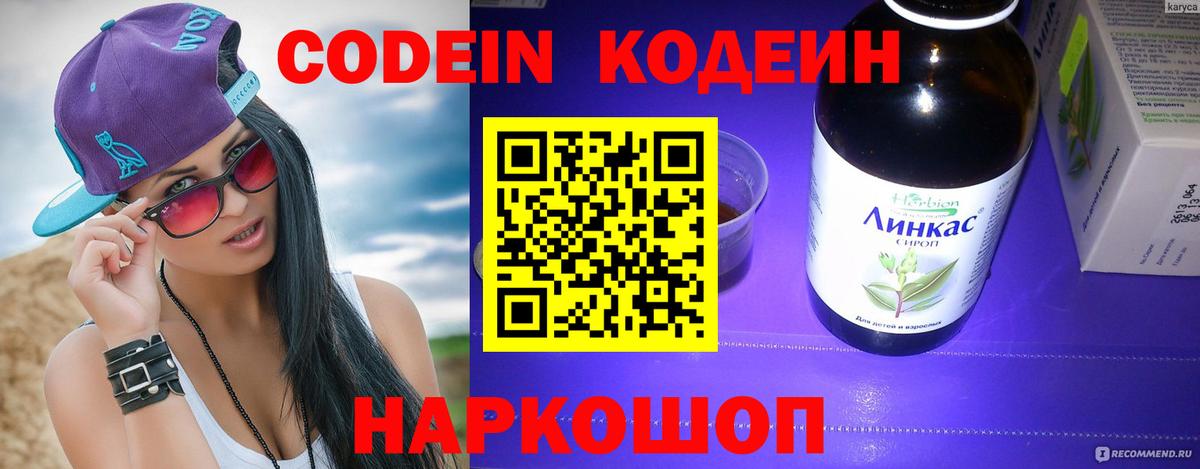 Марихуана  APVP  Вход с VPN  COCAIN  Мефедрон  Ляпка  МЕФ  MDMA  Сатка  Хэш 