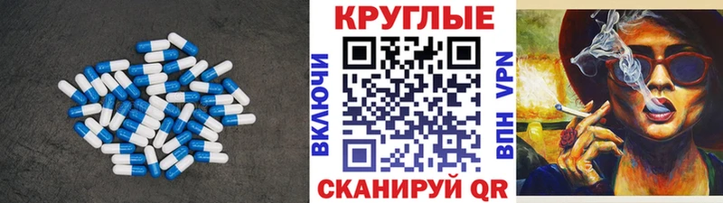 как найти   Сатка  Экстази 250 мг 