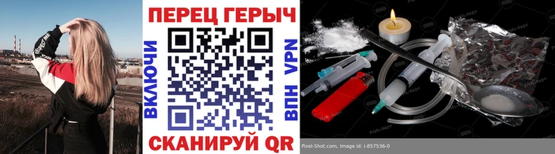 Героин гречка  купить наркоту  Сатка 