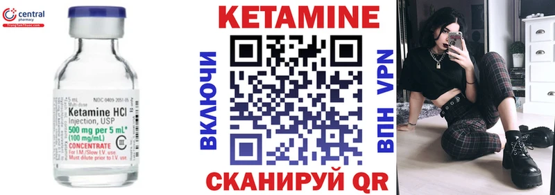 кракен как войти купить наркотик сайты даркнета клад Кетамин ketamine Сатка