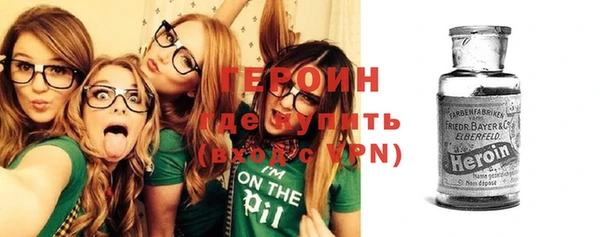 ПСИЛОЦИБИНОВЫЕ ГРИБЫ Белая Холуница