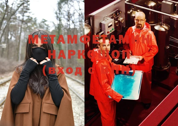 скорость mdpv Михайловск