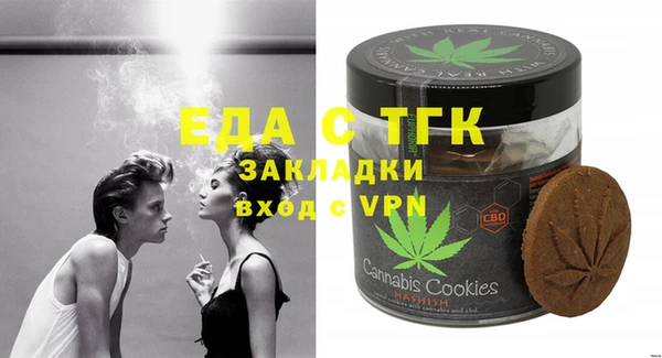 spice Навашино