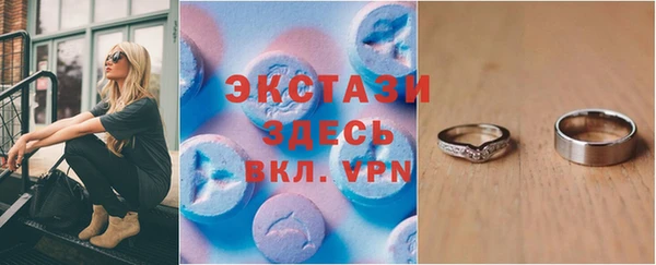 герыч Нефтегорск