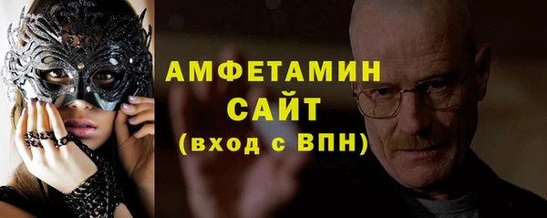 метамфетамин Михайлов