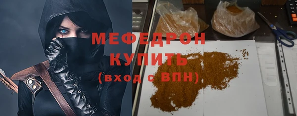 мефедрон VHQ Надым