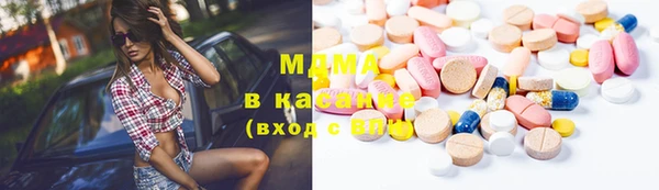spice Навашино