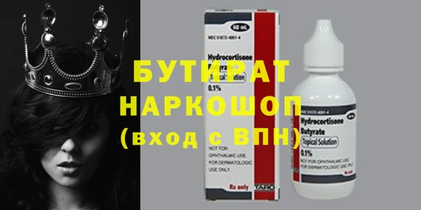 мефедрон VHQ Надым