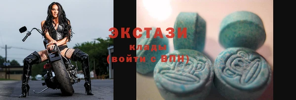 spice Навашино