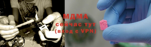скорость mdpv Михайловск