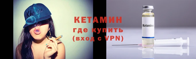 мефедрон VHQ Надым