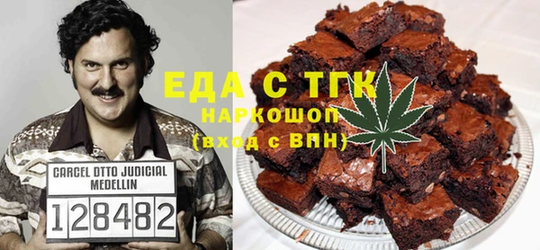 spice Навашино