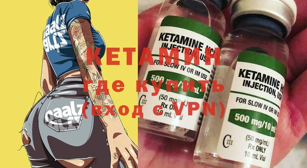 метамфетамин Михайлов