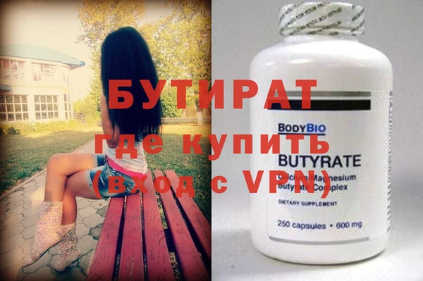метамфетамин Михайлов
