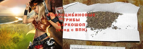 spice Навашино