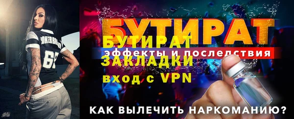 героин Бежецк