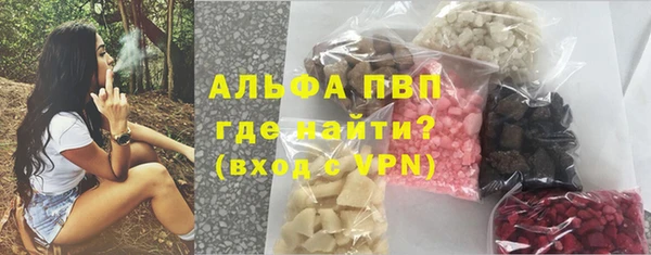скорость mdpv Михайловск