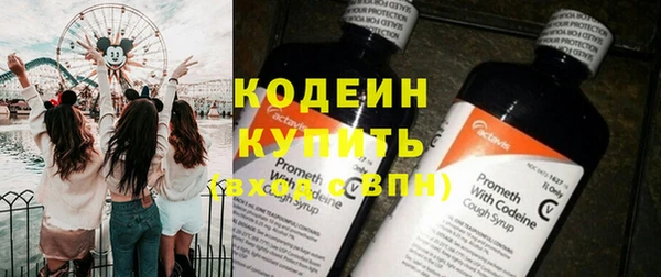 мефедрон VHQ Надым