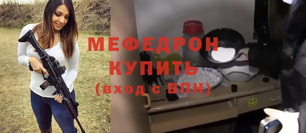спайс Белая Калитва