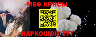 прущая мука Донецк