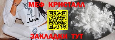 прущая мука Донецк