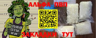 apvp Дубна
