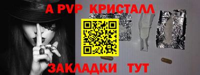 apvp Дубна