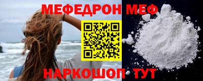 шишки Донской