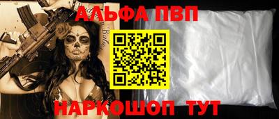 прущая мука Донецк