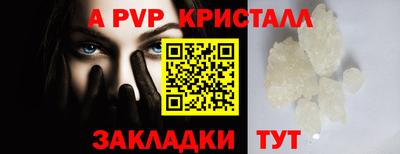 прущая мука Донецк