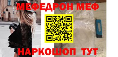 прущая мука Донецк