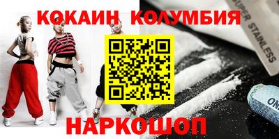 шишки Донской
