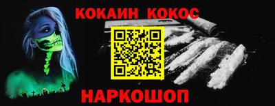 прущая мука Донецк