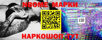 прущая мука Донецк