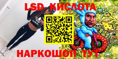 прущая мука Донецк