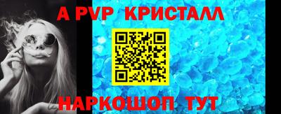 apvp Дубна