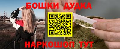 шишки Донской
