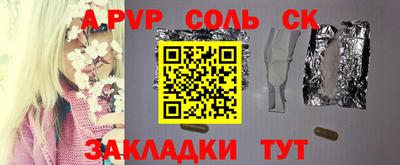 шишки Донской
