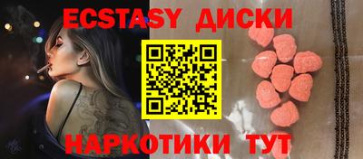 прущая мука Донецк