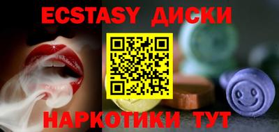 прущая мука Донецк