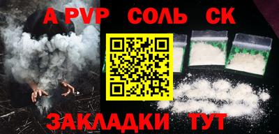 прущая мука Донецк