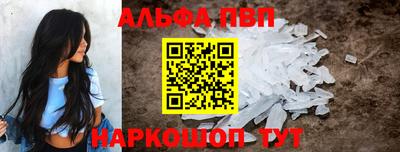 шишки Донской