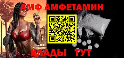 шишки Донской
